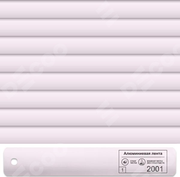 Алюминиевые ламели: 2001 светло-сиреневые