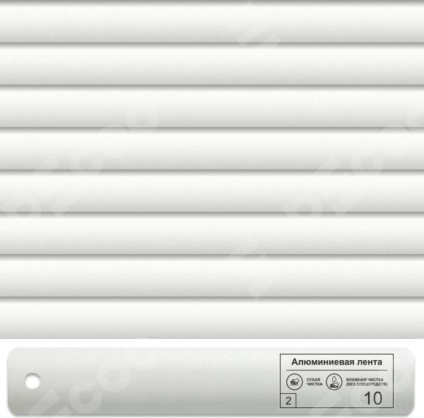 Алюминиевые ламели: белые 10 жемчуг