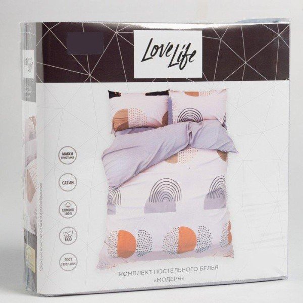 Постельное бельё LoveLife 2 сп «Модерн» 175х215см, 200х225см, 50х70см-2шт